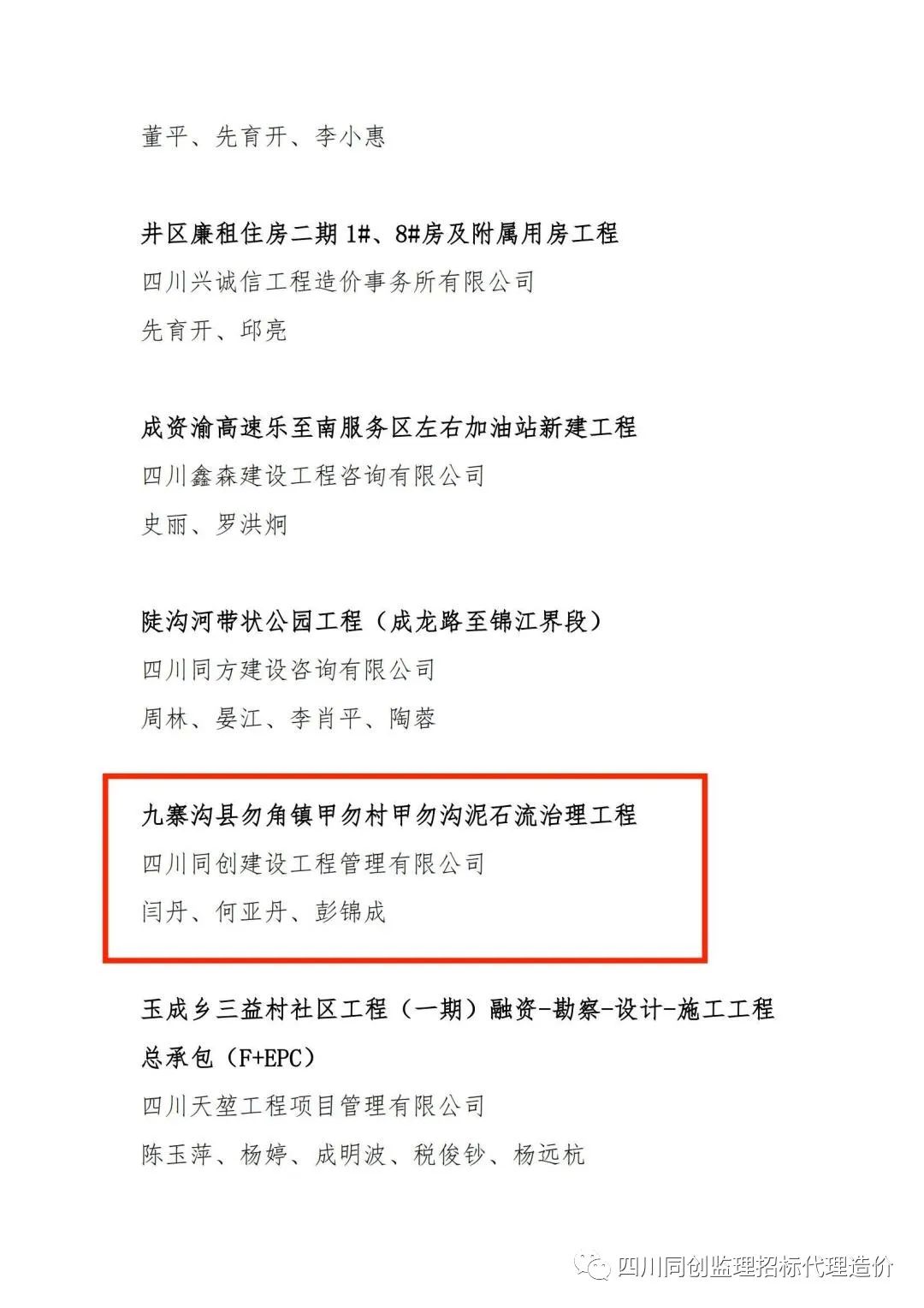 1693884655244084901.jpg 微信圖片_20230905112740_4.jpg